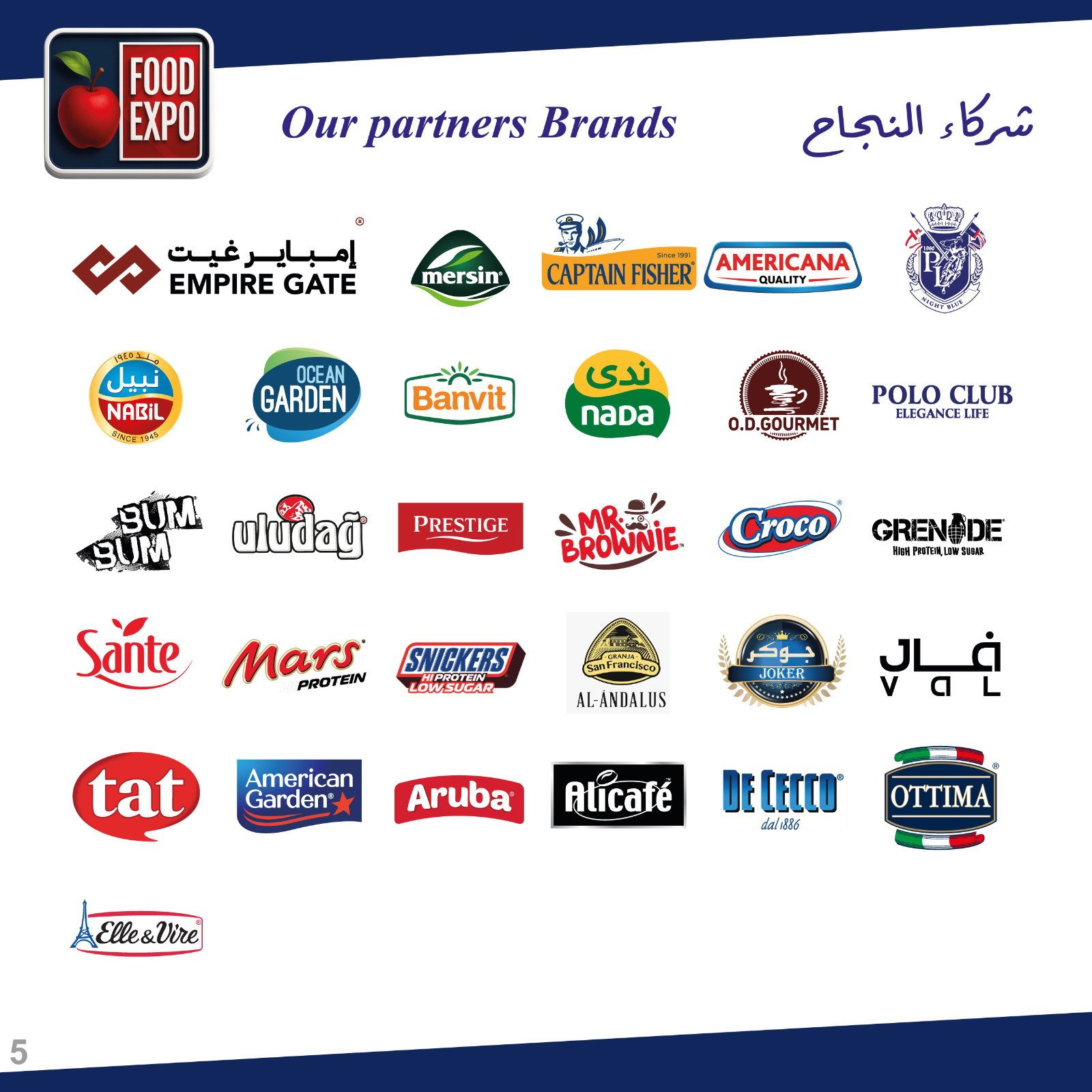 Collection of partner brand logos for Food Expo including Emersia, Captain Fisher, Americana, Banvit, and other food and beverage companies