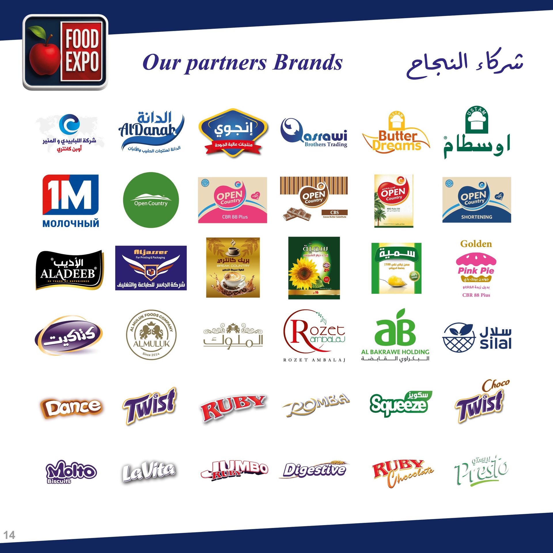 Food Expo partner brands logo collection featuring various international food and beverage companies displayed on a dark blue background