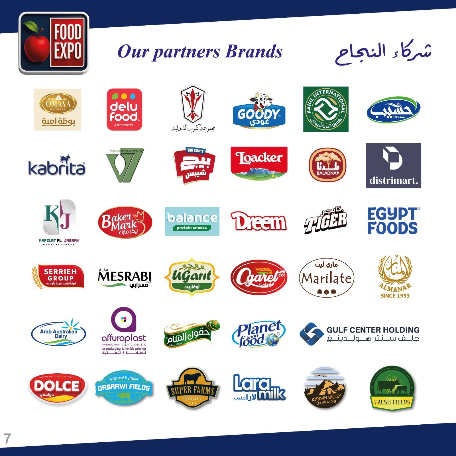 Collection of partner brand logos displayed on a Food Expo page, including food and beverage company brands arranged in rows
