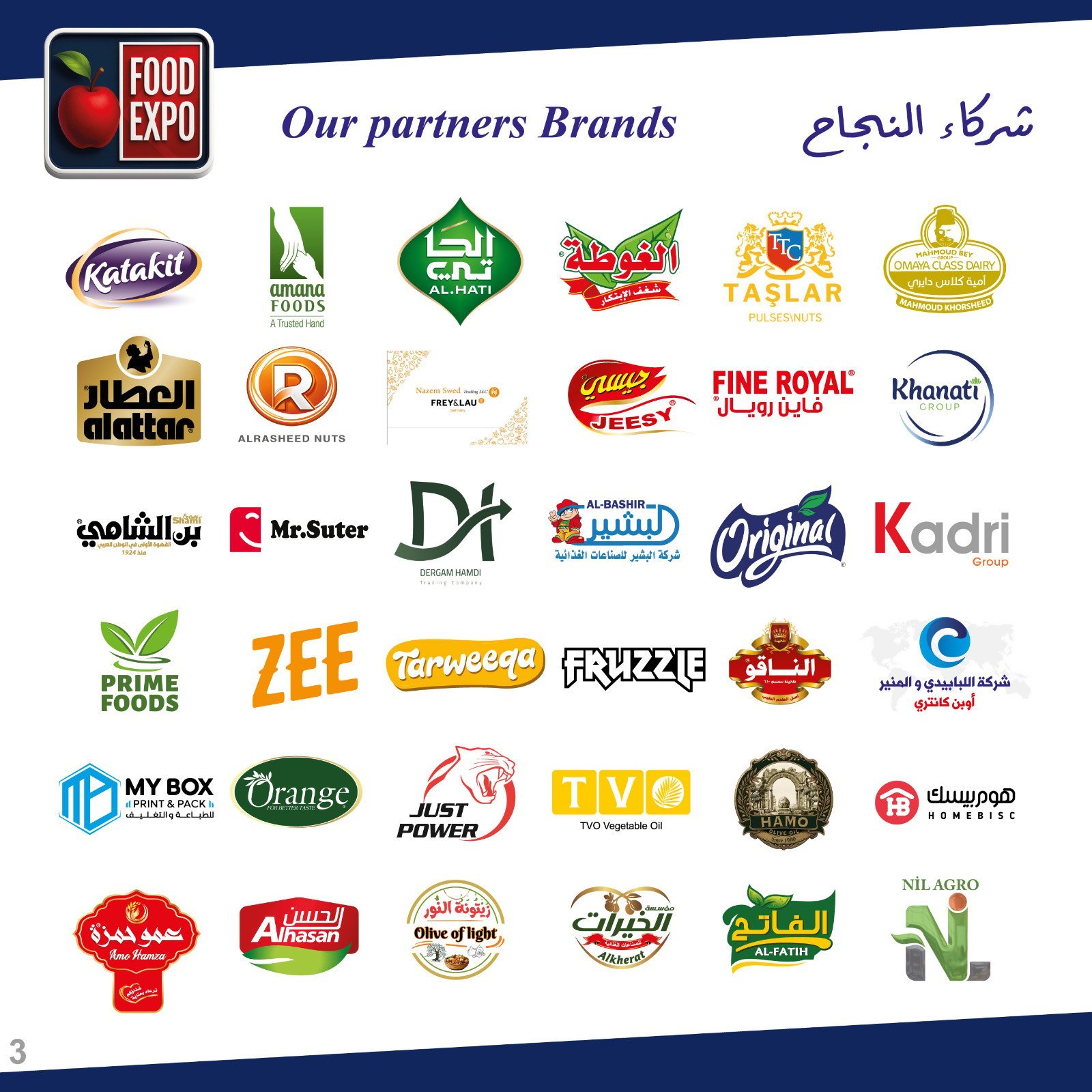 Food Expo partner brands logo collection featuring Katakit, Cadbury, Prime Foods, Zee, Khnoor, Turweeze and other food and beverage company logos