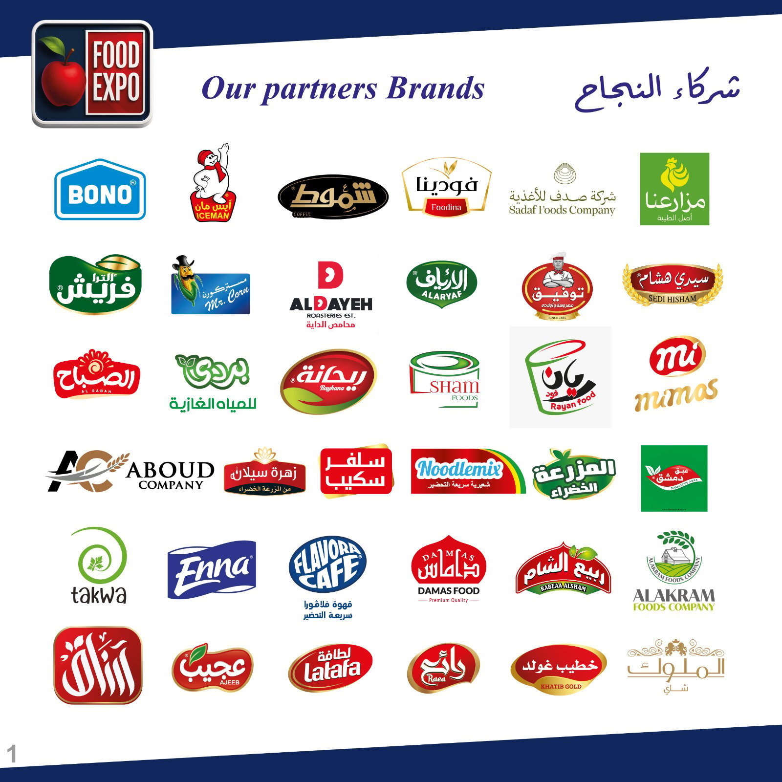 Food Expo partner brands logo collection featuring food and beverage companies from the Middle East and Arabic regions