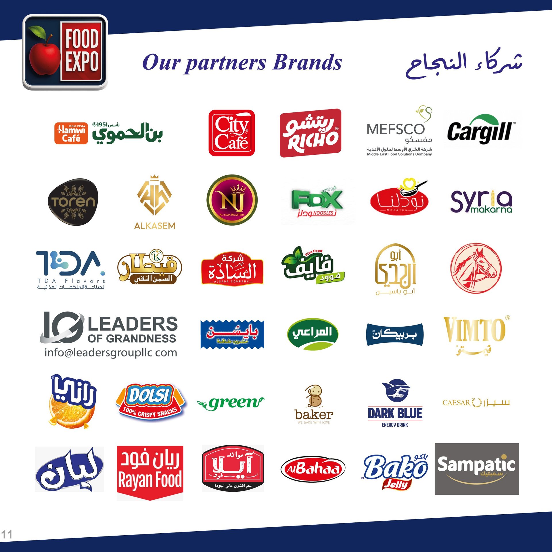 Food Expo partners brands logo collection featuring various Middle Eastern and international food and beverage company logos