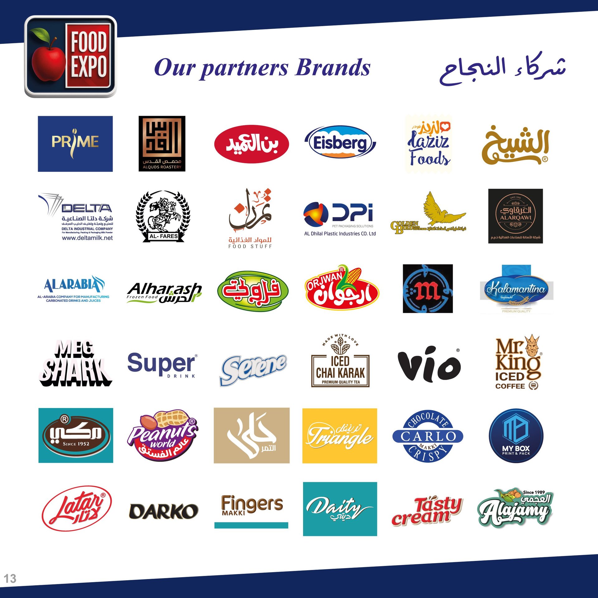 Collection of food and beverage brand logos under Our partners Brands heading, including Prime, Eisberg, and various international food companies