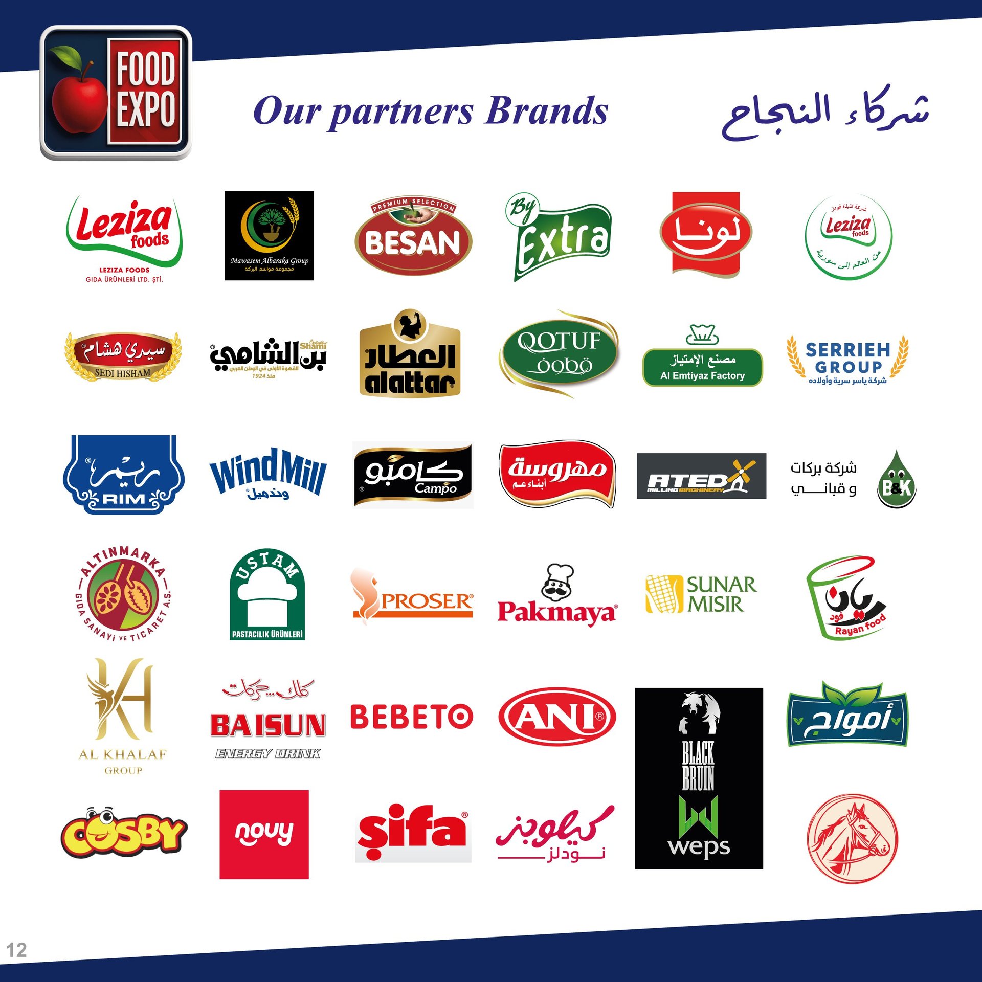 Collection of food and beverage brand logos for Food Expo partners, including Leziza, Besan, Extra, and various Middle Eastern food brands